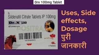 Drx 100 tablet uses in hindi  Sildenafil 100mg tablet [upl. by Ahsiea]