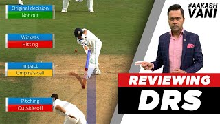 HOW can we change the DRS for LBWs  AakashVani  Cricket Analysis [upl. by Cyndi]