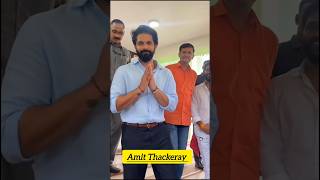 Amit Thackeray  video status love viralvideo sorts tv9marathilive trending amitthackeray [upl. by Editha]