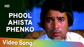 Phool Ahista Phenko HD  Prem Kahani Songs  Rajesh Khanna  Mumtaz  Lata Mangeshkar  Mukesh [upl. by Bettine]