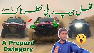 9th Thal Desert jeep Rally 2024  A Prepard Category Racer  Race Day Film [upl. by Nadaha]