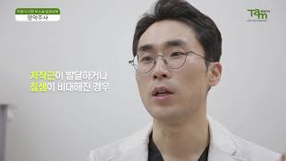 Tamtube 양악주사 한번 시술로 계속 갸름해질 수 있는 방법은 없을까 [upl. by Bores]