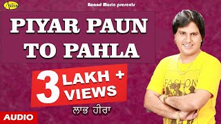 Labh Heera  Pyar Paun To Pehlan  New Punjabi Song 2023  Anand Music l Latest Punjabi Song 2023 [upl. by Suivatra]