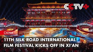 11th Silk Road International Film Festival Kicks Off in Xi’an [upl. by Marcy600]