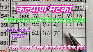 Kalyan Matka line trick Today Single Jodi Single Open [upl. by Mamoun]