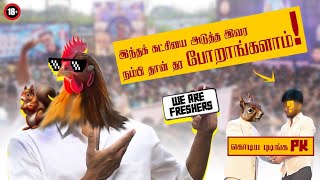 FDFS GOAT Alaparaigal 1st vlog vlogvideo vlog frnds trending [upl. by Koch798]