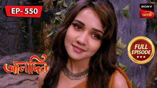 Beesh Discovers The Plan  Aladdin  আলাদিন  Full Episode  550  04 Jan 2024 [upl. by Kipp]