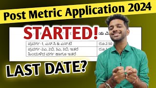 Karnataka Post Metric Hostel Application 2024 Started  Last Date To Apply  SHP Eligibility [upl. by Australia]