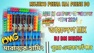 MUJHKO PEENA HAI PEENE DO 2024 NEW SONG [upl. by Cela359]