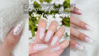 【self nail】Baccarat flower nail💎流行りのバカラネイルをお花アレンジ！クリアフレンチでさらに可愛い🎀How toを大公開！ [upl. by Ennayt81]