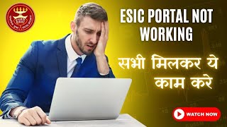 ESIC Portal Not Working👨‍💻 😞😖  Navigating ESIC Portal Issues  How to Register a Grievance [upl. by Karlene]