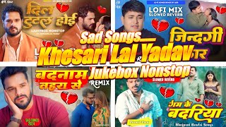 Badnaam Tahara Se KhesariLal Yadav Bhojpuri Sad Songs Jukebox Nonstop Lofi Remix By ADR [upl. by Yaner140]