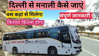 Delhi To Manali by Volvo bus Bus fare Distance Travel time [upl. by Eelarat337]