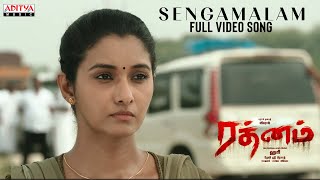 Sengamalam Video Song Tamil  Rathnam  Vishal Priya Bhavani Shankar  Hari  Devi Sri Prasad [upl. by Lyons]