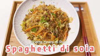 Spaghetti di SOIA saltati ricetta CINESE facile amp veloce [upl. by Sapphira]