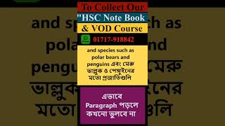 Climate Change 6 এভাবে Paragraph পড়লে কখনো ভুলবে না [upl. by Chen]