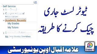 AIOU Tutor List Autumn 2021  ٹیوٹر لسٹ چیک کرنے کا طریقہ [upl. by Aicat]