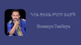 Gossaye Tesfaye ጎሳዬ ተስፋዬ Music collection [upl. by Nazarius727]