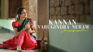 Kannan Varugindra Neram I Krishna Janmashtami Special I Sooryagayathri [upl. by Dnaleel]