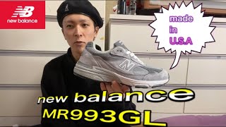 new balance MR993GL ニューバランスのフェイクの真贋鑑定 [upl. by Cosma294]