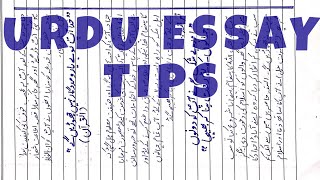 Urdu Essay Writing Best Tips For Exam [upl. by Kevyn]