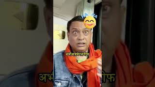 Ibrahimchannel169Comedy  Rajeev Nigam  Bhagwan [upl. by Vacla]