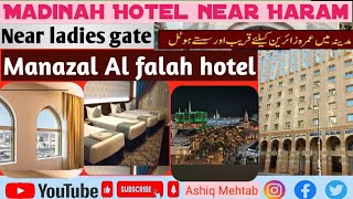 Madina hotels near ladies gate  Manazel Alfalah Hotel  hotelmadinah booking foryou madinah [upl. by Nuahsed]