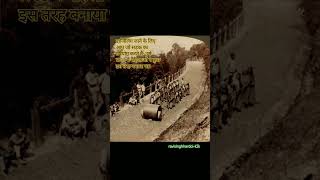 दार्जिलिंग के लिए आप जो सड़क का उपयोग करते हैं उसे 1903 में महिलाओं ने कुछ इस तरह बनाया था।वायरल [upl. by Johst]