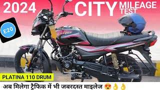 2024 Bajaj Platina 110 Drum Mileage Test Video Platina 110 Drum Mileage Platina 110 Mileage 110cc [upl. by Nabalas459]