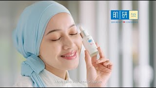 Hada Labo  HA Supreme Vita Booster Serum [upl. by Alsi162]