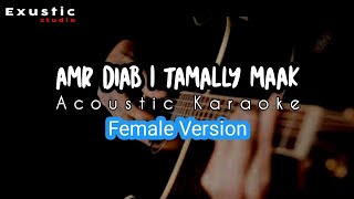 AMR DIAB  TAMALLY MAAK Karaoke female version AmrDiab [upl. by Aztinay]