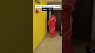 Apki shaadi kis saal Hui thi😅🤣 niketimsy marriage marriedlife marriedlifecomedy comedyshorts [upl. by Artsa]