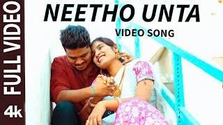 Neetho Unta Cover Song  Jagadeesh Geetha  weddingvideo [upl. by Fayette]