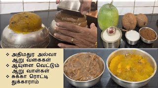 Part 2 of 6 Types  Diwali Halwa Recipes  Kashi Halwa Thengai Paal  Coconut Milk Halwa [upl. by Beverle]