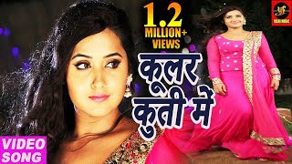 तकिया के साइड करा  DEEWANAPAN  VIDEO SONG  Kheshari Lal Yadav  Bhojpuri 2018Kajal Raghwani [upl. by Notsuj]