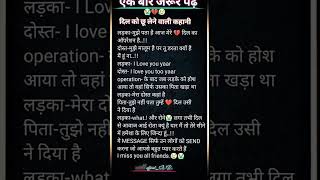 heart touching earring saying♥️dil ko chu Leni Bali kahni ❤️❤️my best freindviral shortfreinds [upl. by Eicam]