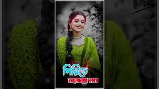 PIRITE MOJECHHE MON  SHANKAR TANTUBAI  KAJAL KUMAR RAJAK  MANBHUM NEW SONG [upl. by Nevak]