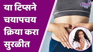 what can you do to improve metabolism I metabolism improvement Iया टिप्सने चयापचय क्रिया करा सुरळीत [upl. by Guadalupe276]