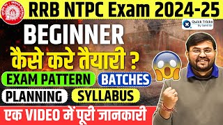 RRB NTPC Exam 202425 RRB NTPC Preparation Strategy for Beginners NTPC Full Details  by Sahil sir [upl. by Eram]