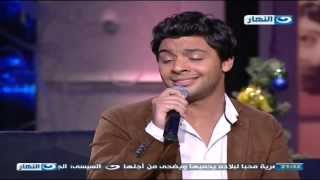 اخرالنهار احمد جمال يغنى واحد فينا حصريا فى برنامج اخر النهار [upl. by Norvell]