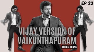 Vijay Version of Vaikunthapuram Oru Alasal  Cringe box Ep 23  Dual CD Ep 06  Cinemakkaran [upl. by Katee50]