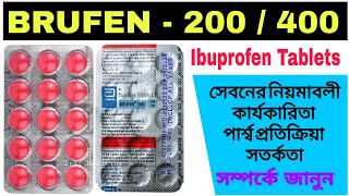 Brufen 200 tablet uses in bengali  Ibuprofen tablets Use Dosage Side effects amp Benefits [upl. by Boyes605]