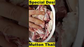 Special Desi Mutton Thali 🔥😍❤️ food muttonrecepi indianmuttonrecipe mutton foodrecipe foodie [upl. by Narmi431]