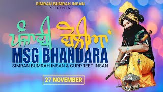 MSG Bhandara  27 November  Punjabi Boliyaan  Simran insan saintmsg livesatsung derasachasauda [upl. by Atteirneh]