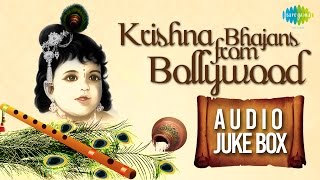 कृष्ण भजन  Krishna bhajan  Best of Krishna Bhajans  Jai Shri Krishna  Audio Jukebox [upl. by Grete]