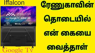 IFFALCON U62 108 Cm 43 inch 4K Ultra HD LED Google TV With Dolby Audio 2022 model Details Tamil [upl. by Godderd]