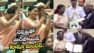 Kushboo Reaction On Director Mani Ratnam Receives National Award For PS1 70th National Film Awards [upl. by Ocinemod702]