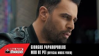 Γιώργος Παπαδόπουλος  Μου χε πει  Giorgos Papadopoulos  Mou Xe Pei  Official Music Video [upl. by Negah780]