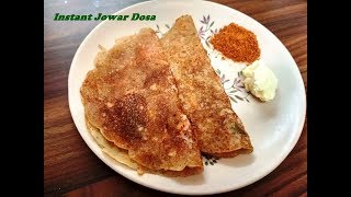 Instant Jowar dosa recipe  soghumJolacholumjonna dosa recipe [upl. by Aivilys]