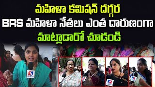 BRS Leaders Aggressiveness on Revanth Reddy At Women Commission  Signal TV [upl. by Graniah]